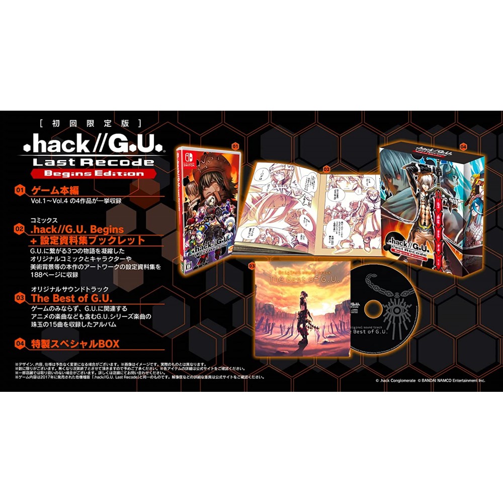 .hack//G.U. Last Recode [Begins Edition] (Limited Edition) (English) Switch