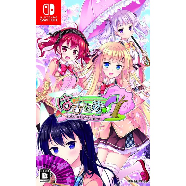 Happiness! Sakura Celebration [Limited Edition] Switch