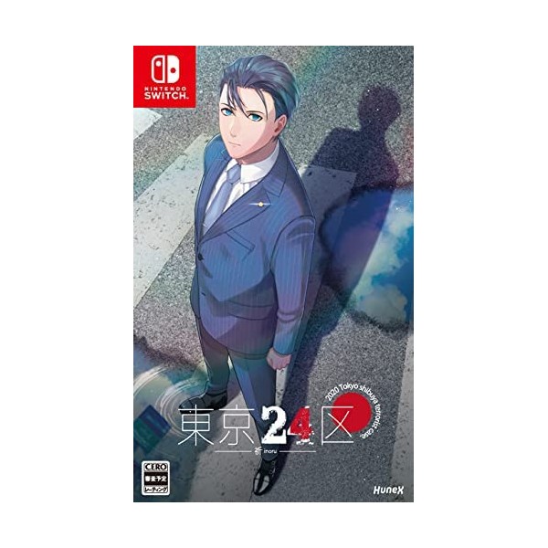 Tokyo 24-Ku: Inoru Switch