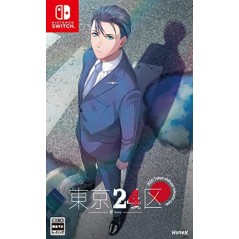 Tokyo 24-Ku: Inoru Switch