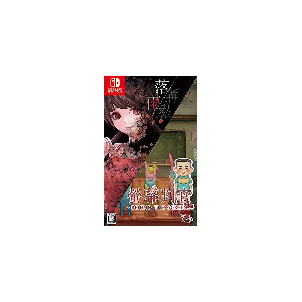 Behind the Screen & Defoliation (English) Switch