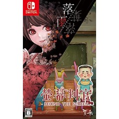 Behind the Screen & Defoliation (English) Switch