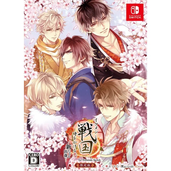 Ikemen Sengoku: Toki o Kakeru Koi - Aratanaru Deai for Nintendo Switch [Limited Edition]