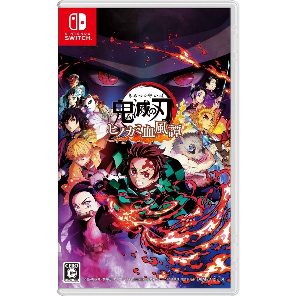 Demon Slayer: Kimetsu no Yaiba - Hinokami Keppuutan Switch