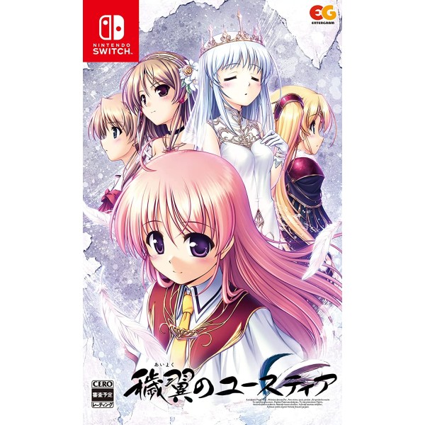Aiyoku no Eustia: Angel's Blessing Switch