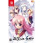 Aiyoku no Eustia: Angel's Blessing Switch