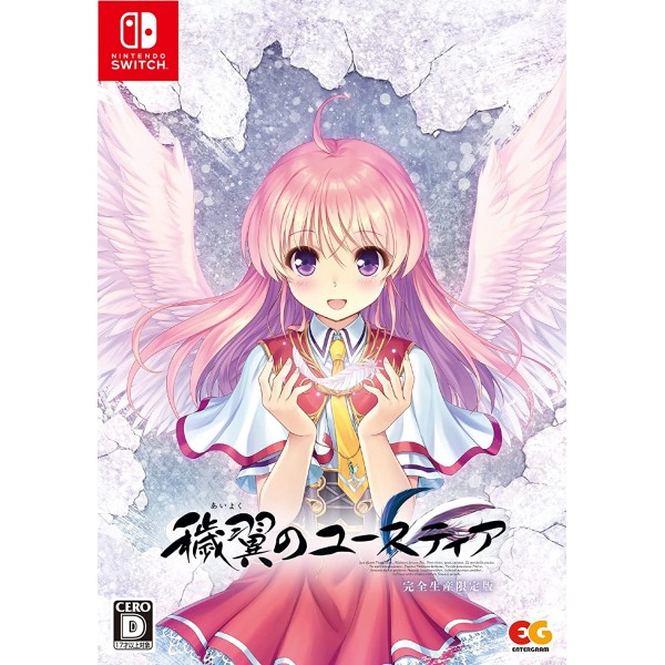 Aiyoku no Eustia: Angel's Blessing [Limited Edition] Switch