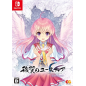 Aiyoku no Eustia: Angel's Blessing [Limited Edition] Switch