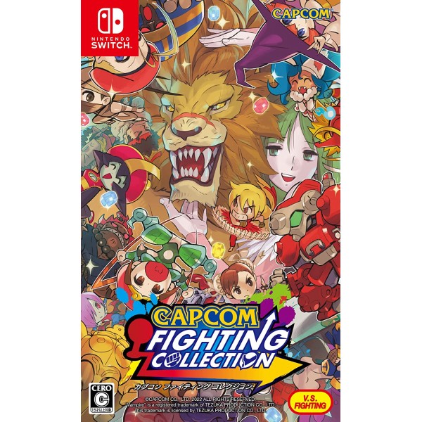 Capcom Fighting Collection (English) Switch