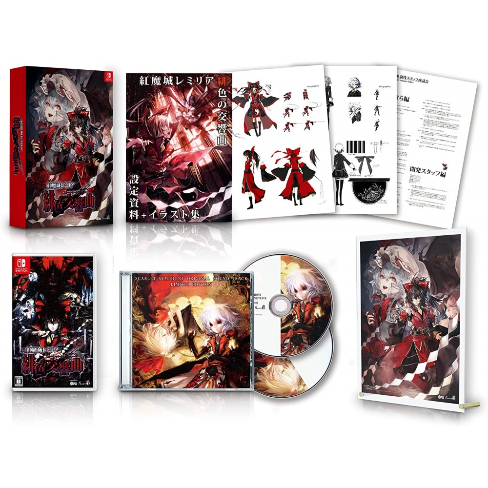 Koumajou Remilia Scarlet Symphony [Limited Edition] (English) Switch