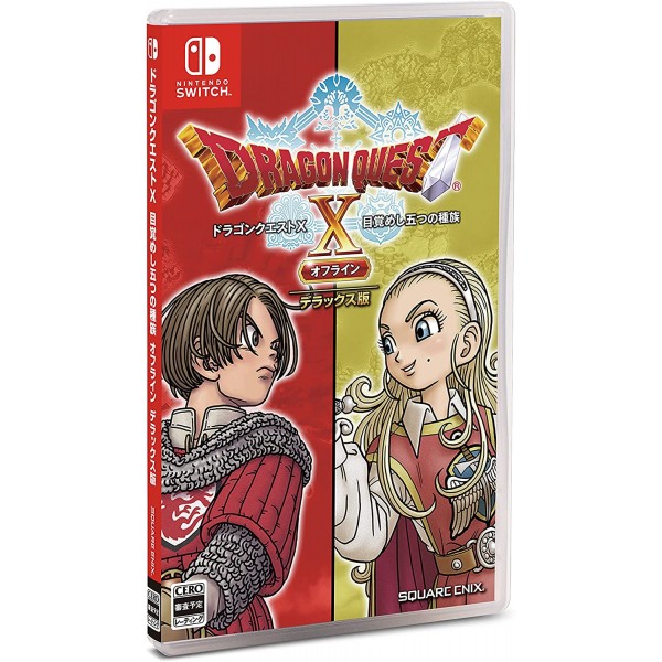 Dragon Quest X Offline [Deluxe Edition] Switch