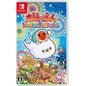 Taiko no Tatsujin: Rhythm Festival (English) Switch