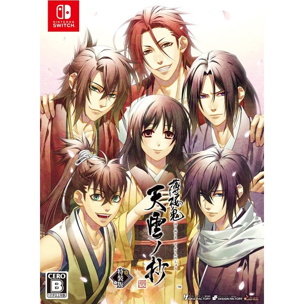 Hakuoki Shinkai: Tenun no Shou [Special Edition] (Limited Edition) Switch