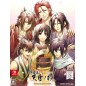 Hakuoki Shinkai: Tenun no Shou [Otomate Sweet Box] (Limited Edition)	 Switch