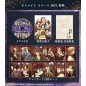 Hakuoki Shinkai: Tenun no Shou [Otomate Sweet Box] (Limited Edition)	 Switch