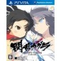 Senran Kagura Shinovi Versus -Shoujotachi no Shoumei- [Regular Edition]