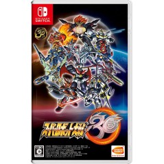 Super Robot Wars 30 (English) Switch