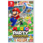 Mario Party Superstars (English) (pre-owned) Switch