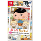 Oshiri Tantei: Pupu Mirai no Meitantei Toujou! (pre-owned) Switch