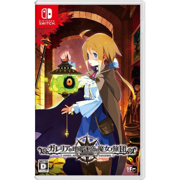 Labyrinth of Galleria: Coven of Dusk Switch