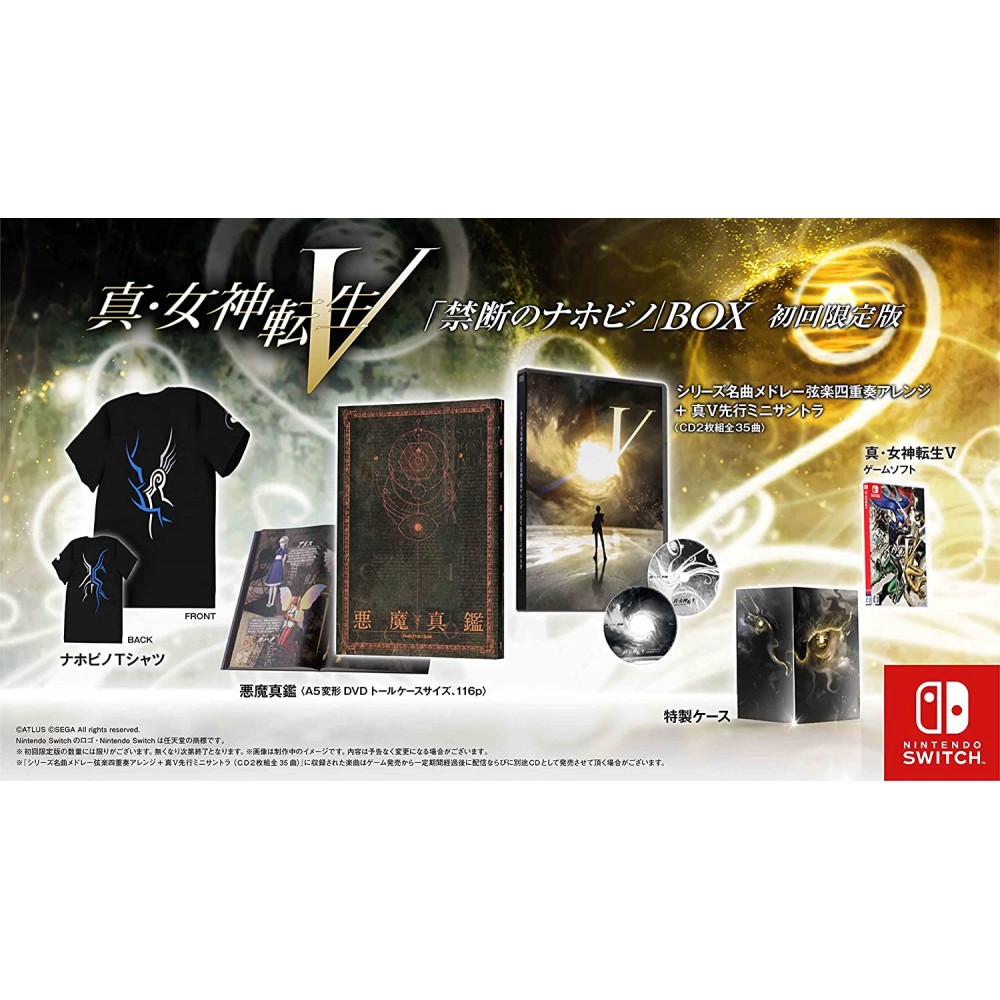 Shin Megami Tensei V [Forbidden Nahobino Box Limited Edition] Switch