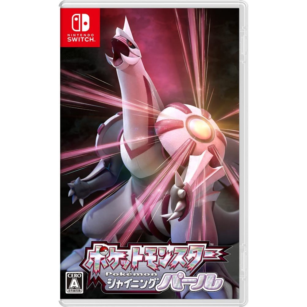 Pokemon Shining Pearl (English) Switch