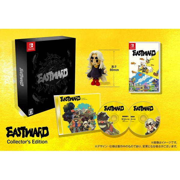 Eastward [Collector's Edition] (English) Switch