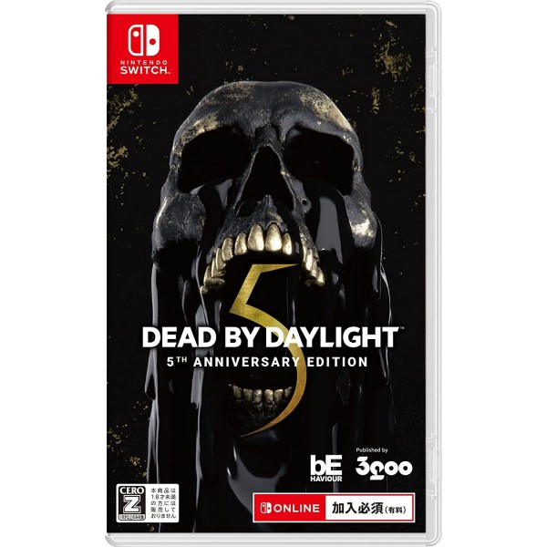 Dead by Daylight [5th Anniversary Edition] (English) Switch