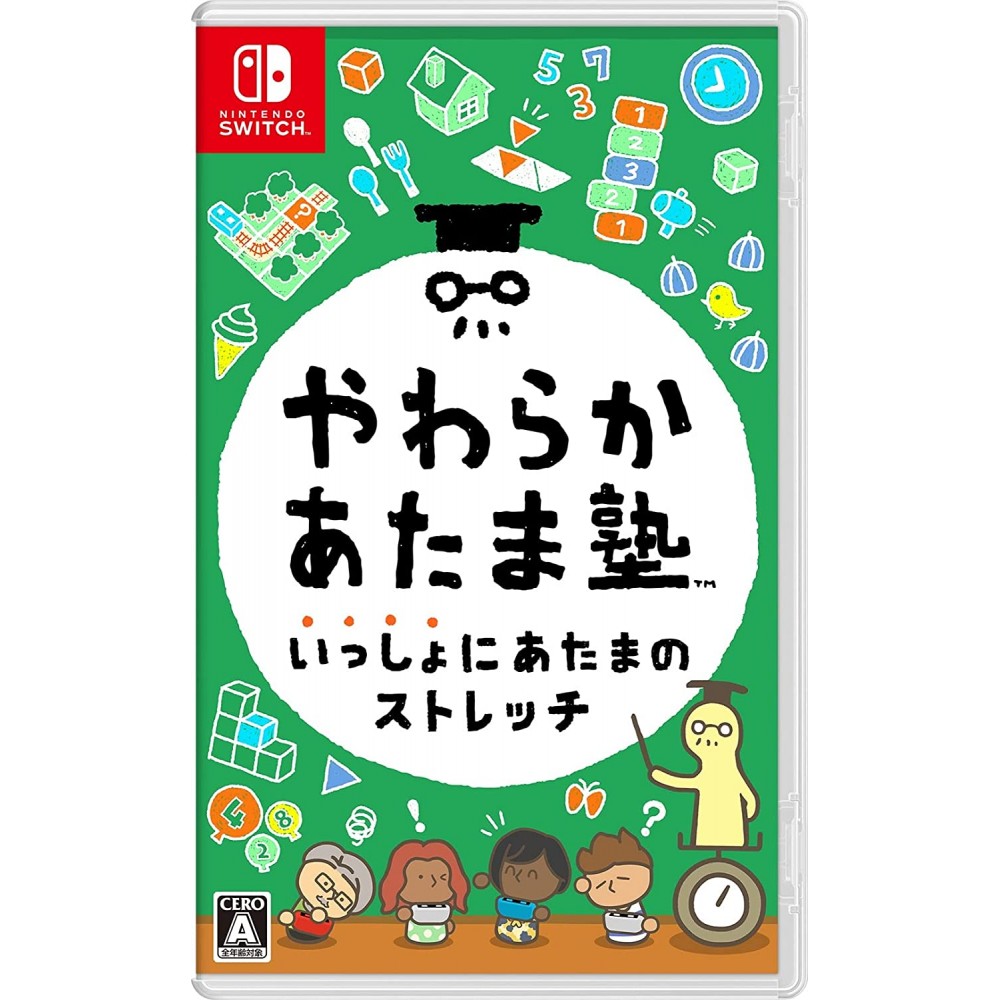 Yawaraka Atama Juku Issho ni Atama no Stretch (English) Switch