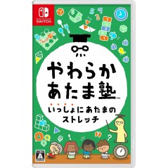 Yawaraka Atama Juku Issho ni Atama no Stretch (English) Switch