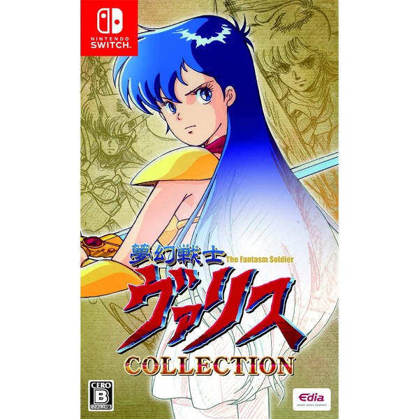 Valis: The Fantasm Soldier Collection Switch