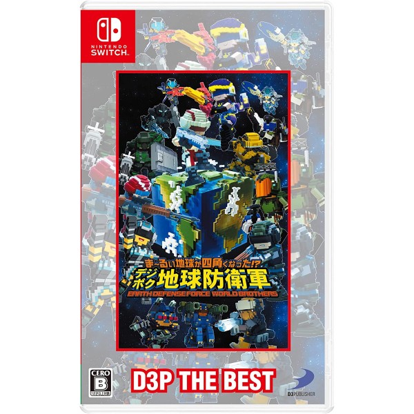 Earth Defense Force: World Brothers (D3P The Best) Switch