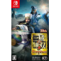 Shin Sangoku Musou 8 Empires (pre-owned) Switch