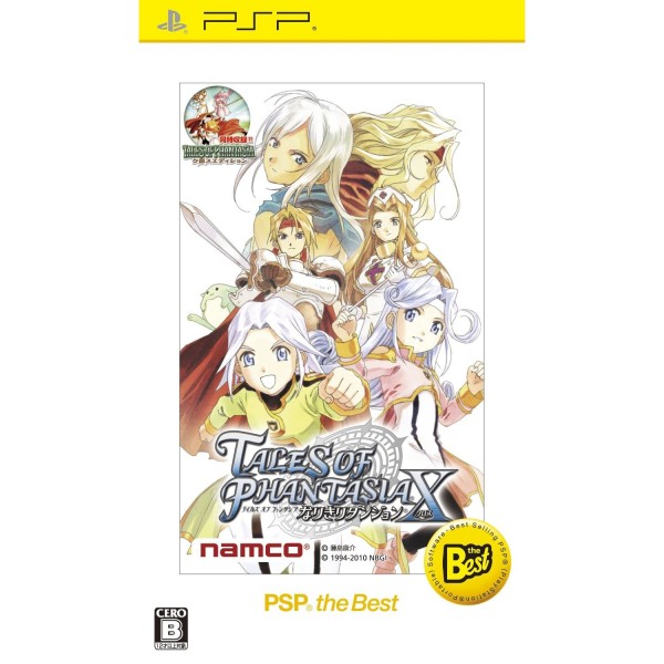 Tales of Phantasia: Narikiri Dungeon X (PSP the Best)