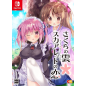 Sakura no Kumo * Scarlet no Koi [Limited Edition] (pre-owned) Switch