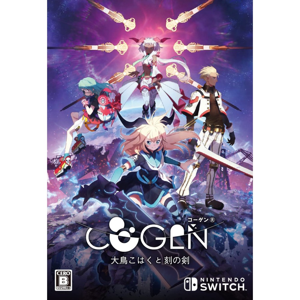 COGEN: Sword of Rewind [Limited Edition] (English) Switch