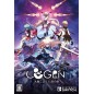 COGEN: Sword of Rewind [Limited Edition] (English) (pre-owned) Switch