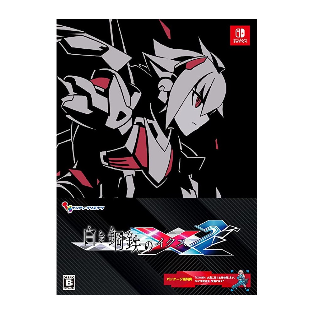 Gunvolt Chronicles: Luminous Avenger iX 2 [Limited Edition] (English) Switch