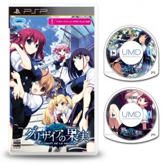 Grisaia no Kajitsu: Le Fruit De La Grisaia