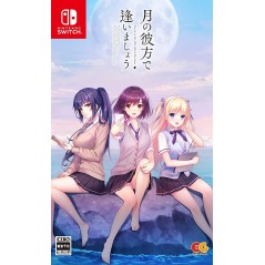 Tsuki no Kanata de Aimashou Switch