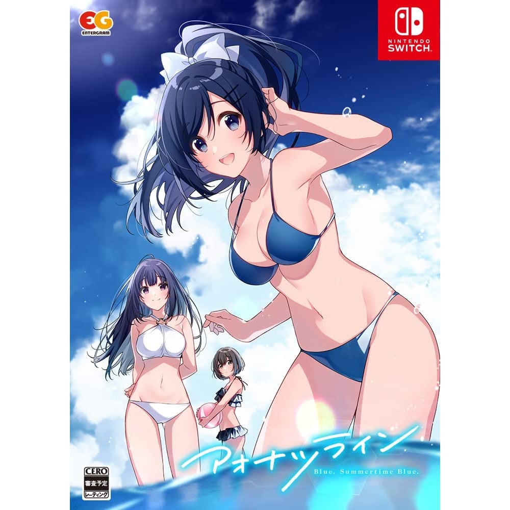 Aonatsu Line [Limited Edition] Switch