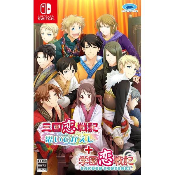 Sangoku Rensenki ~Omoide Gaeshi~ + Gakuen Rensenki Switch