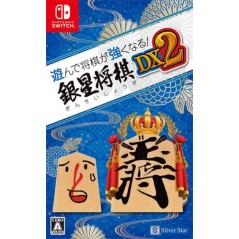 Asonde Shogi ga Tsuyokunaru! Ginsei Shogi DX2 Switch