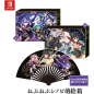 Senran Nin Nin Ninja Taisen Neptune: Shoujo-tachi no Kyouen [Nep-Nep Shinobi Moe Box] (Limited Edition) (gebraucht) Switch