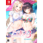 Ai Kiss 3: Cute [Limited Edition] (pre-owned) Switch