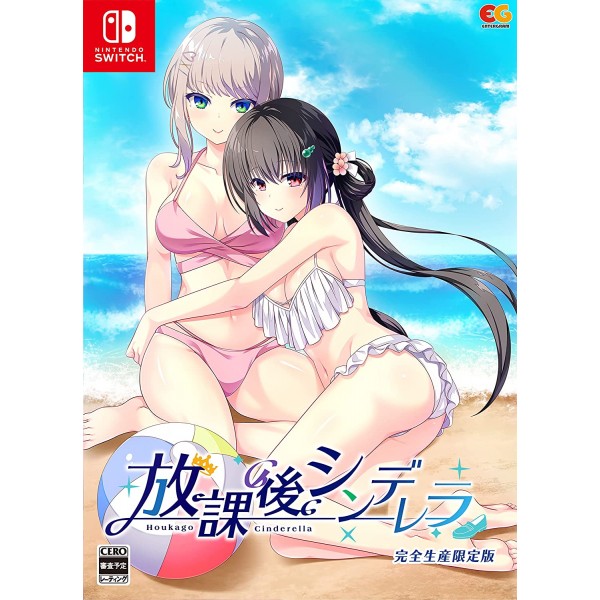 Houkago Cinderella [Limited Edition] Switch