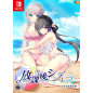 Houkago Cinderella [Limited Edition] (gebraucht) Switch