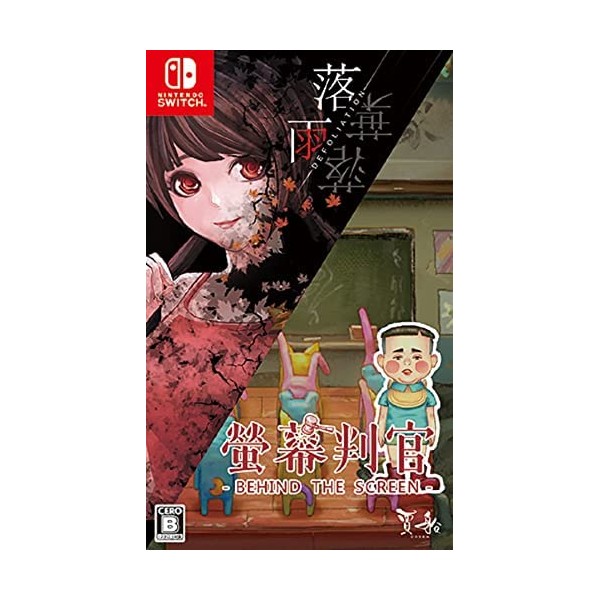 Behind the Screen & Defoliation (English) Switch