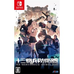 13 Sentinels Aegis Rim Switch