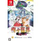 Pocky & Rocky Reshrined (English) (pre-owned) Switch